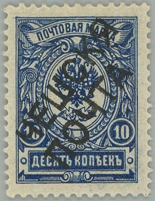 Czechoslovakia 1918-1939 in Public Auction 78