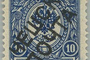 Czechoslovakia 1918-1939 in Public Auction 78